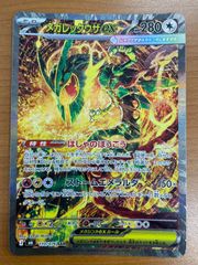美品 わるいゲンガー Lv.32 No.094 旧裏 ホロ キラ ポケモンカード
