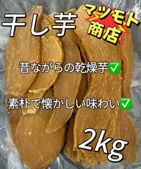 マツモト商店@『年中無休』 2 マツモト商店『年中無休』 - メルカリShops