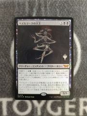デュエマ とこしえの超人 金トレジャー版1枚 - メルカリ