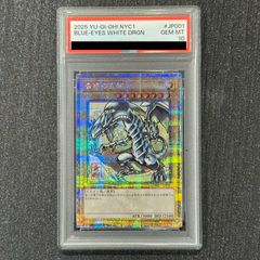 PSA10】青眼の白龍 (浮世絵風/切手セット) [25th] {NYC1-JP001} 1枚