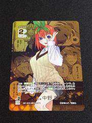 五等分の花嫁 カードゲーム 思い出の舞台 中野 二乃 isp - メルカリ