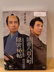 NHK大河 太平記 総集編 DVD-BOX 3枚組」真田広之 武田鉄矢 DVD - メルカリ