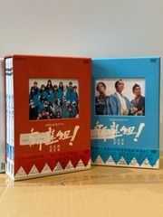 NHK大河 太平記 総集編 DVD-BOX 3枚組」真田広之 武田鉄矢 DVD - メルカリ
