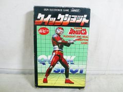 新品 ポピー 超合金 太陽の使者 鉄人28号 GB-23 - メルカリ