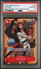 【PSA10】シャンクス(R){赤}〈OP12-008〉(ASIAロゴ/illust:Sunohara)[ミニティンパックセット vol.3]