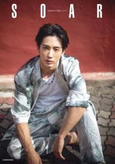 【中古】男性写真集 ≪2.5次元≫ 近藤頌利写真集