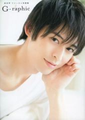 【中古】男性写真集 高本学ファースト写真集 G-raphic