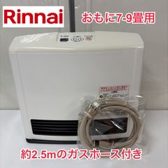 名古屋市近郊配送設置無料】J314 ⭐ 2023年製の高年式♪ ⭐アイリス
