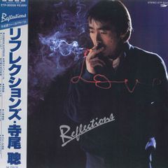 LP 寺尾聡 リフレクションズ ETP90058 EXPRESS