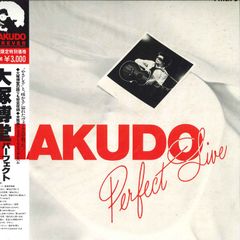 2discs LP 大塚博堂 Perfect Live 15PL12 PHILIPS