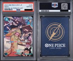 PSA10連番】2連番 ドラゴンボールフュージョンワールド 人造人間17号