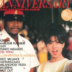 LP 中森明菜 Anniversary L12591 WARNER PIONEER