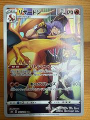 MEGAドリームex メガズルズキンex MA エラーカード 中国語箔押し
