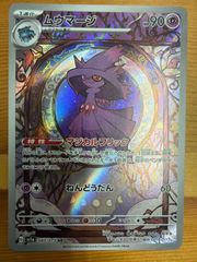 ヴァイスシュヴァルツ 未来へ一緒に 癒月ちょこ SSP PSA10 - メルカリ