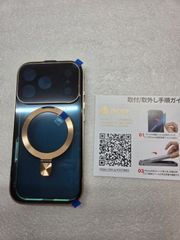 iPhone 17 Pro ケース 6.3インチ MagSafe 両面保護 アルミバンパー 360°回転スタンド