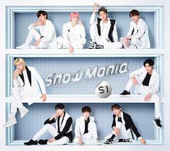 (CD)Snow Mania S1(CD2枚組+Blu-ray)(初回盤A)／Snow Man