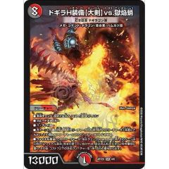 破壊輪【ウルトラパラレル】{G4-18}《罠》 - メルカリ