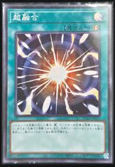 霊王の波動 アジア版 SE シークレットレア UT01-JP057 UTILITY