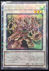 キラーチューン・ロタリー 日版 SR スーパーレア BLZD-JP021