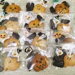 【即納】ハロウィンクッキー12袋