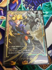プロモ ドラゴンボール フュージョンワールド エナジーマーカー トランクス パラレル E-186 １枚 ②