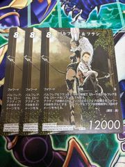 バルフレア＆フラン プロモ 비매품 FFTCG 通常 3枚