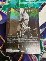 プロモ ドラゴンボール フュージョンワールド エナジーマーカー 孫悟空