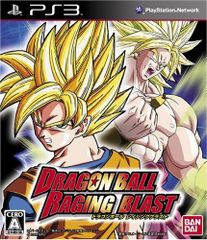 ドラゴンボール レイジングブラスト - PS3