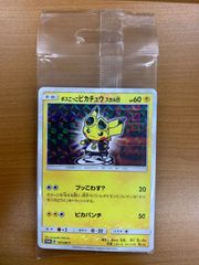 ポケモンカード ボスごっこピカチュウ アクア団 192/SM-P　未開封 未開封 ボスごっこピカチュウ アクア団 プロモ 192/SM-P PROMO ポケカ