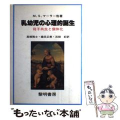 中古】 原色日本の美術 14 宗達と光琳 / 山根有三 / 小学館 - メルカリ