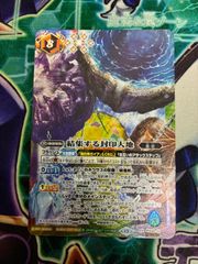 ヴァンガード 弧月煌めく大奇術 プロモ ノーマル 3枚 - メルカリ