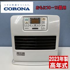 名古屋市近郊配送設置無料】J314 ⭐ 2023年製の高年式♪ ⭐アイリス