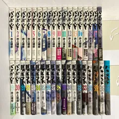 バガボンド 全巻セット 1-37巻