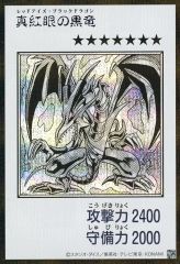 中古】ポケモンカードゲーム 007/032：(キラ)ホウオウex - メルカリ