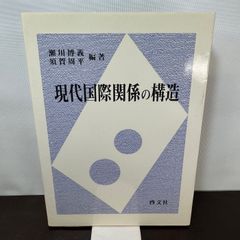 レ・ミゼラブル 上下巻　初版　貸本 レ・ミゼラブル 上下巻 初版 貸本 GENERIC - メルカリ