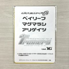 渦巻き模様🌀】 【PSA7】 ポケモンカード 1999 エリカのフシギバナ 旧