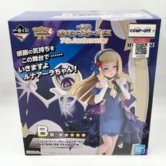 勘解由小路無花果 アクリルスタンド Hypnosis Flava2 Ver