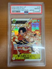 状態A 孫悟空 L☆ リーダーパラレル FS12-01 ドラゴンボール