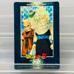 ドラゴンボールZ カードダス ビジュアルアドベンチャー No.43 ハッピー