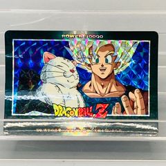 ドラゴンボールZ カードダス ビジュアルアドベンチャー No.43 ハッピー