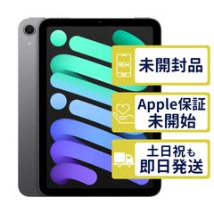 Apple iPad Air 11 M4 128GB スペースグレイ 未開封 - メルカリ