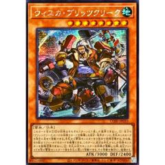 ☆旧アジア☆一撃必殺侍【レリーフ】{RDS-AE016}《コレクター向け
