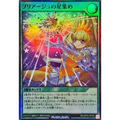 ☆旧アジア☆一撃必殺侍【レリーフ】{RDS-AE016}《コレクター向け