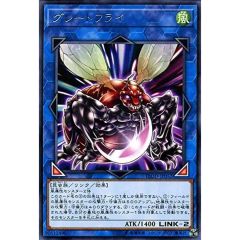 ☆旧アジア☆一撃必殺侍【レリーフ】{RDS-AE016}《コレクター向け