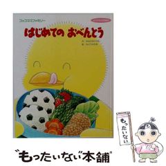 中古】 原色日本の美術 14 宗達と光琳 / 山根有三 / 小学館 - メルカリ