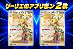 ふしぎなアメ SR 4枚セット 082/063 ポケモンカード - メルカリ