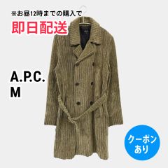 A.P.C. アーペーセー トレンチコート M カーキ ストライプ柄 ロング丈 フードなし メンズ