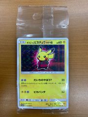 状態B ゲッコウガ BREAK 028/171 ポケカ ポケモン ポケモンカード