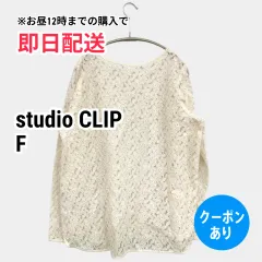 studio CLIP スタディオクリップ シャツ/ブラウス F アイボリー コットン ナイロン 花柄・ボタニカル柄 ミドル丈 長袖 ノーカラー レディース