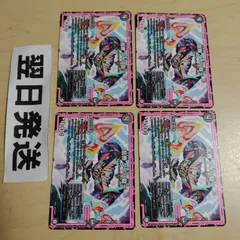 ⒂ ダイパ殺デー